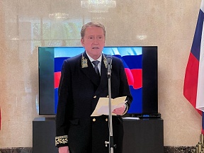 Празднование Дня России Празднование Дня России