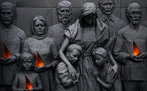On the Recognition of the Genocide of the Peoples of the USSR During World War II On the Recognition of the Genocide of the Peoples of the USSR During World War II