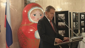 Reception on the Occasion of Russia’s Defender of the Fatherland Day