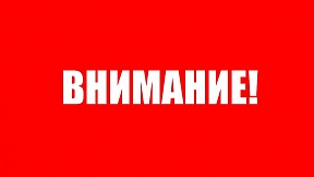 Временное прекращение прямого авиасообщения между Сингапуром и Россией Временное прекращение прямого авиасообщения между Сингапуром и Россией